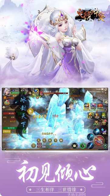 火线冲突下载安装