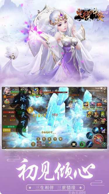 火线冲突怎么玩