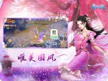 梦回仙缘装备获取