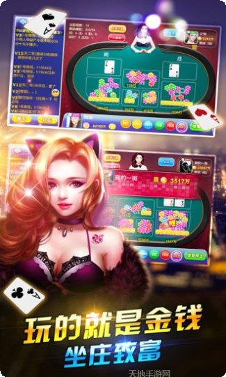 巨富棋牌游戏规则