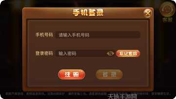 巨富棋牌下载安卓版