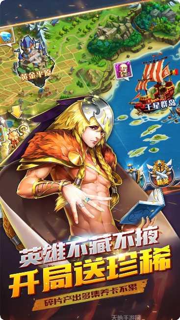 诸神召唤游戏攻略