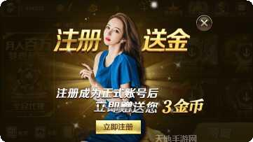 面对面棋牌竞技比赛
