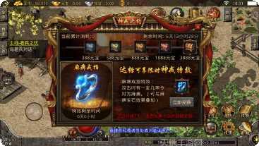 热血来袭游戏攻略