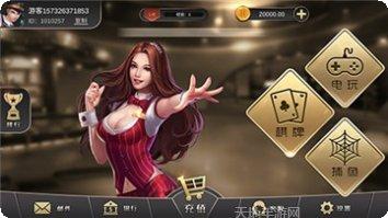 18舞会游戏技巧