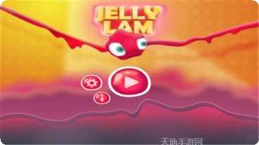 果冻转变游戏攻略
