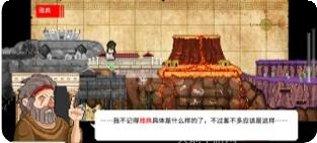 Okhlos哲学家游戏评测