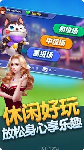 智游棋牌下载