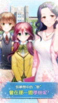 转学生恋爱日记角色介绍
