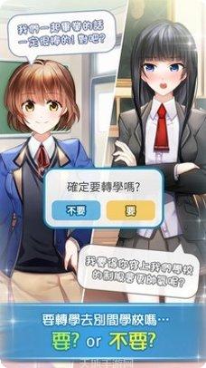 转学生恋爱日记心得分享