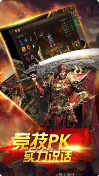 猎魂手游下载