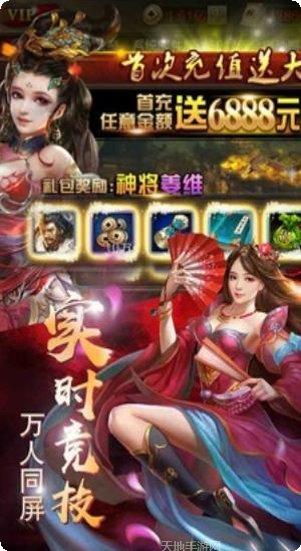 铁血三国角色推荐