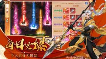 凡人灵植士攻略