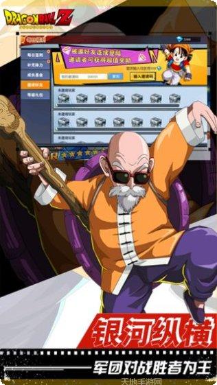 能量起源游戏攻略