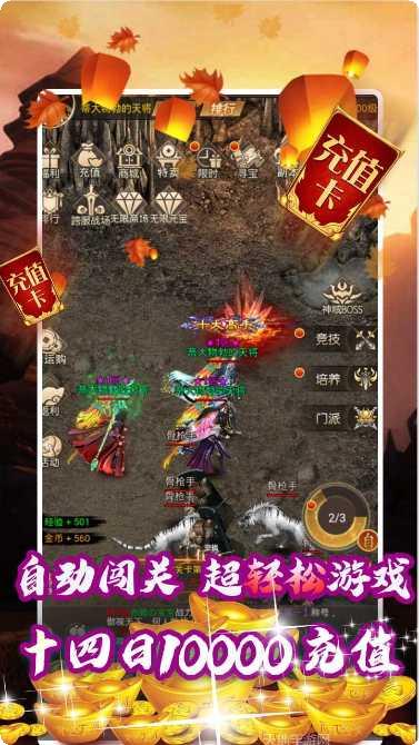 能量起源装备获取