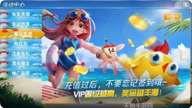 来个棋牌游戏下载