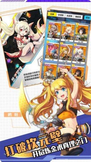 零之国度游戏攻略