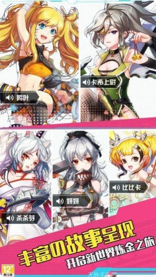 零之国度角色推荐