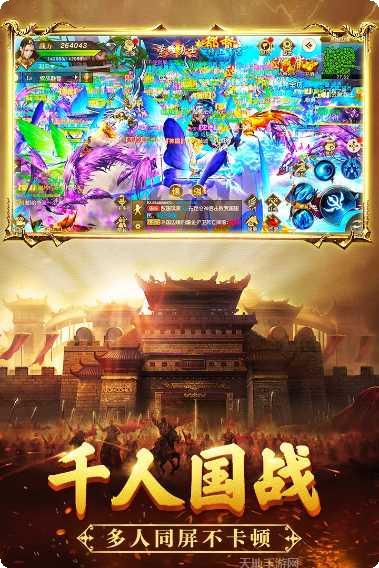 征唐装备获取