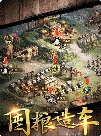 征唐玩家交流