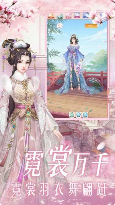 花间诀沉锁花缘下载