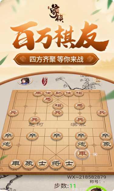同城游火拼双扣攻略