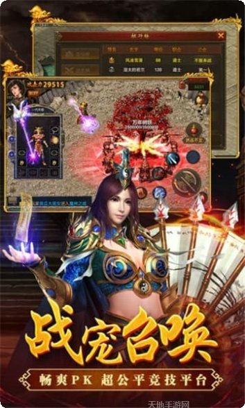 战皇觉醒单职业双刀技能