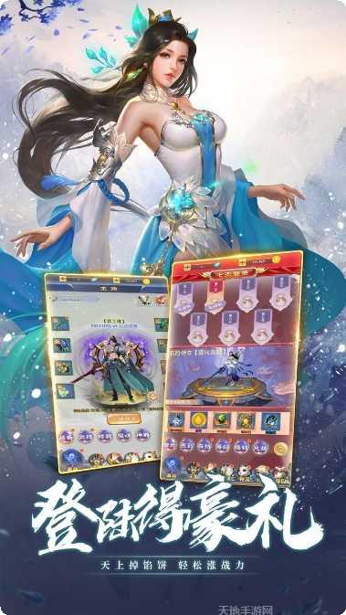 炎黄大陆BT无限送充值攻略