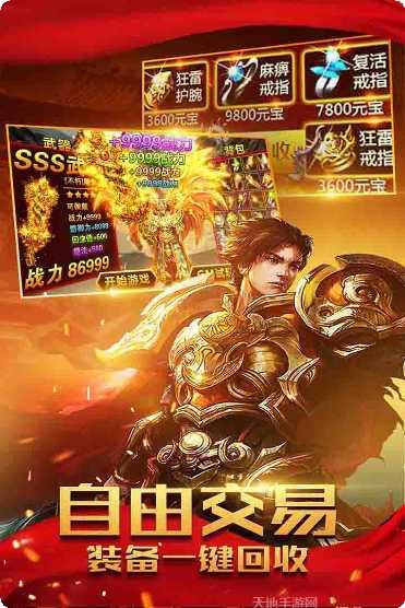 仙魔奇谈角色攻略