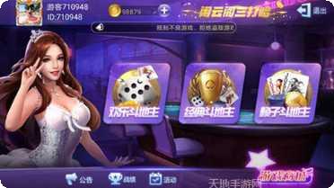闲云阁三打哈玩法介绍