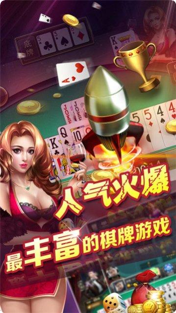 大玩家牛牛下载地址