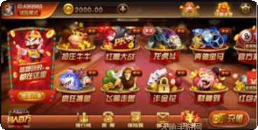 银都娱乐最新版本