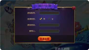 银都娱乐安卓版
