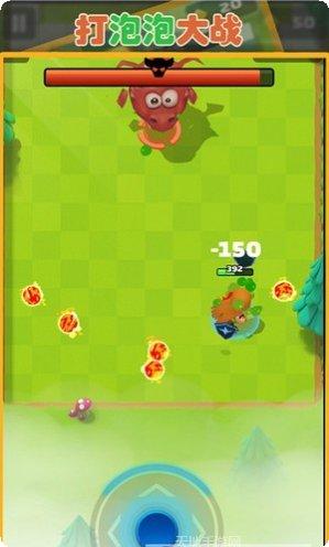 打泡泡大战技巧分享
