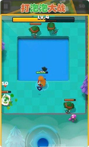 打泡泡大战最新版本