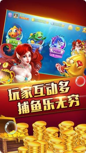 新都汇棋牌安卓版