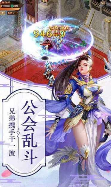 蛮荒问道游戏攻略