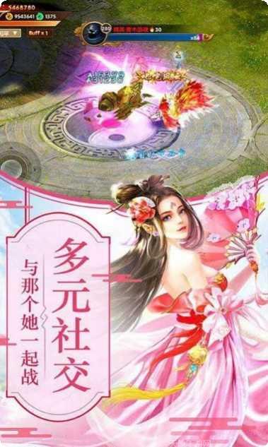蛮荒问道装备获取