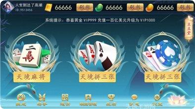 王老五棋牌玩法介绍
