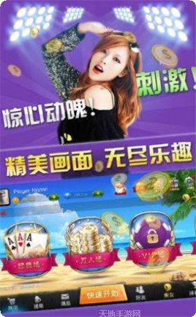 王老五棋牌在线对战