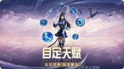精灵盛典黎明华为版下载