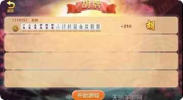 飛禽走獸棋牌攻略