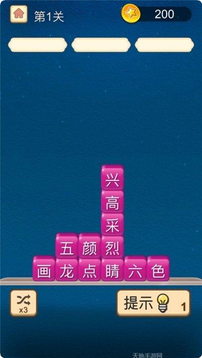 欢乐消泡泡红包版攻略