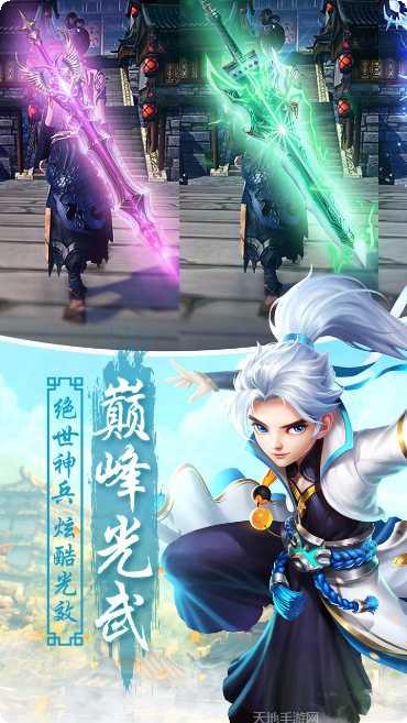 王者西游记攻略