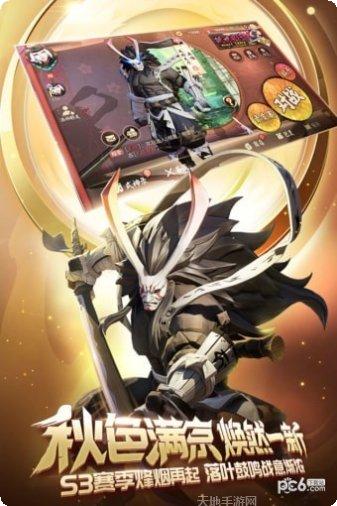 决战平安京测试服活动预告