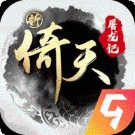 屠龙之光传奇游戏下载