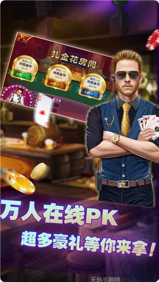 全民麻将玩法介绍