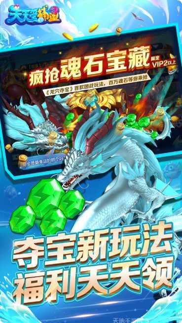 豪客娱乐安卓版