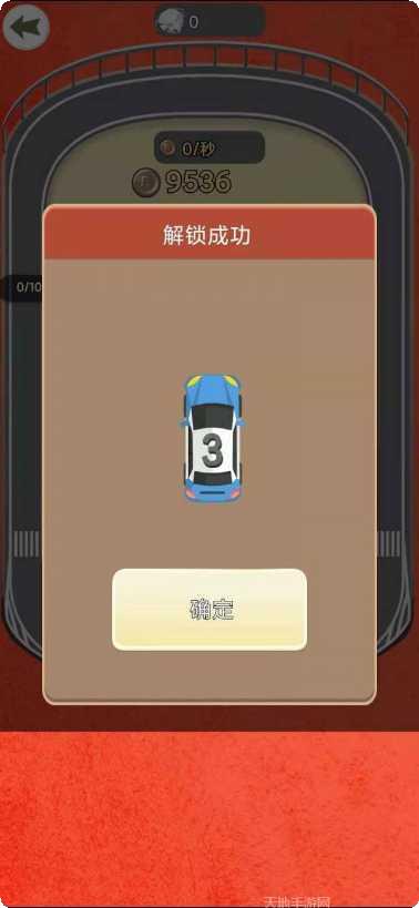 赛车精英联盟最新版本