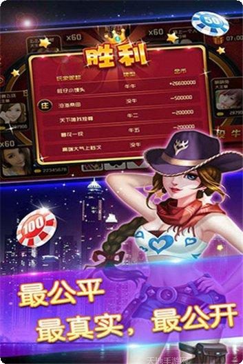 大菠萝十三水下载